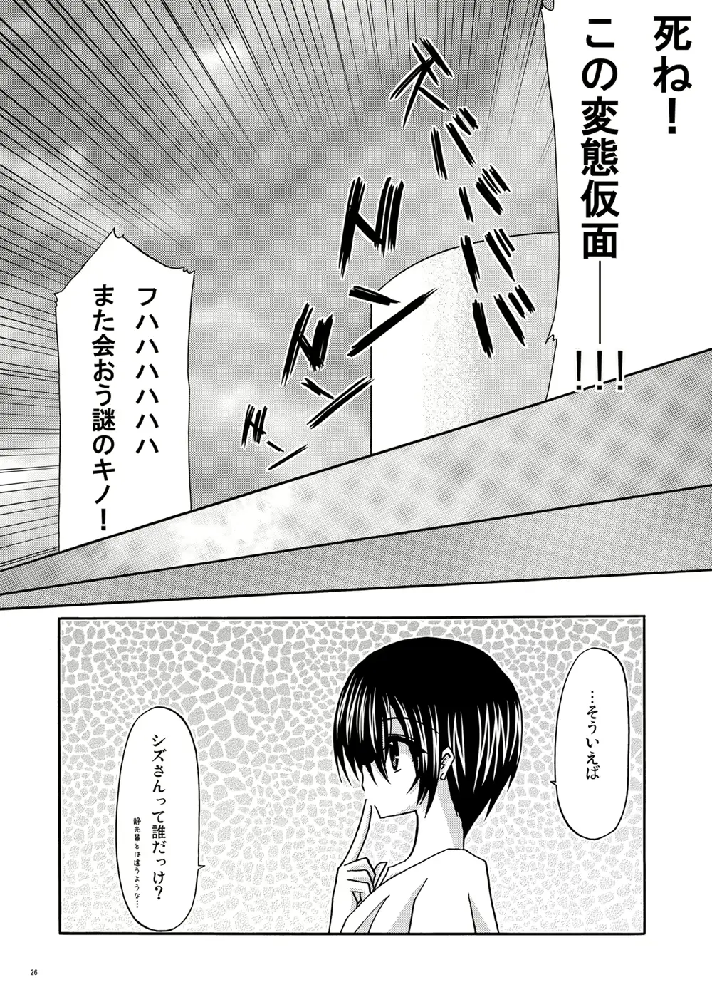 웹툰 이미지 24
