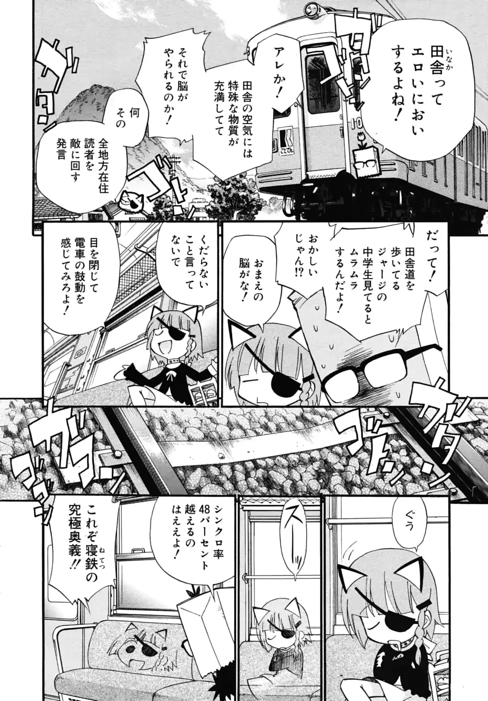 웹툰 이미지 371