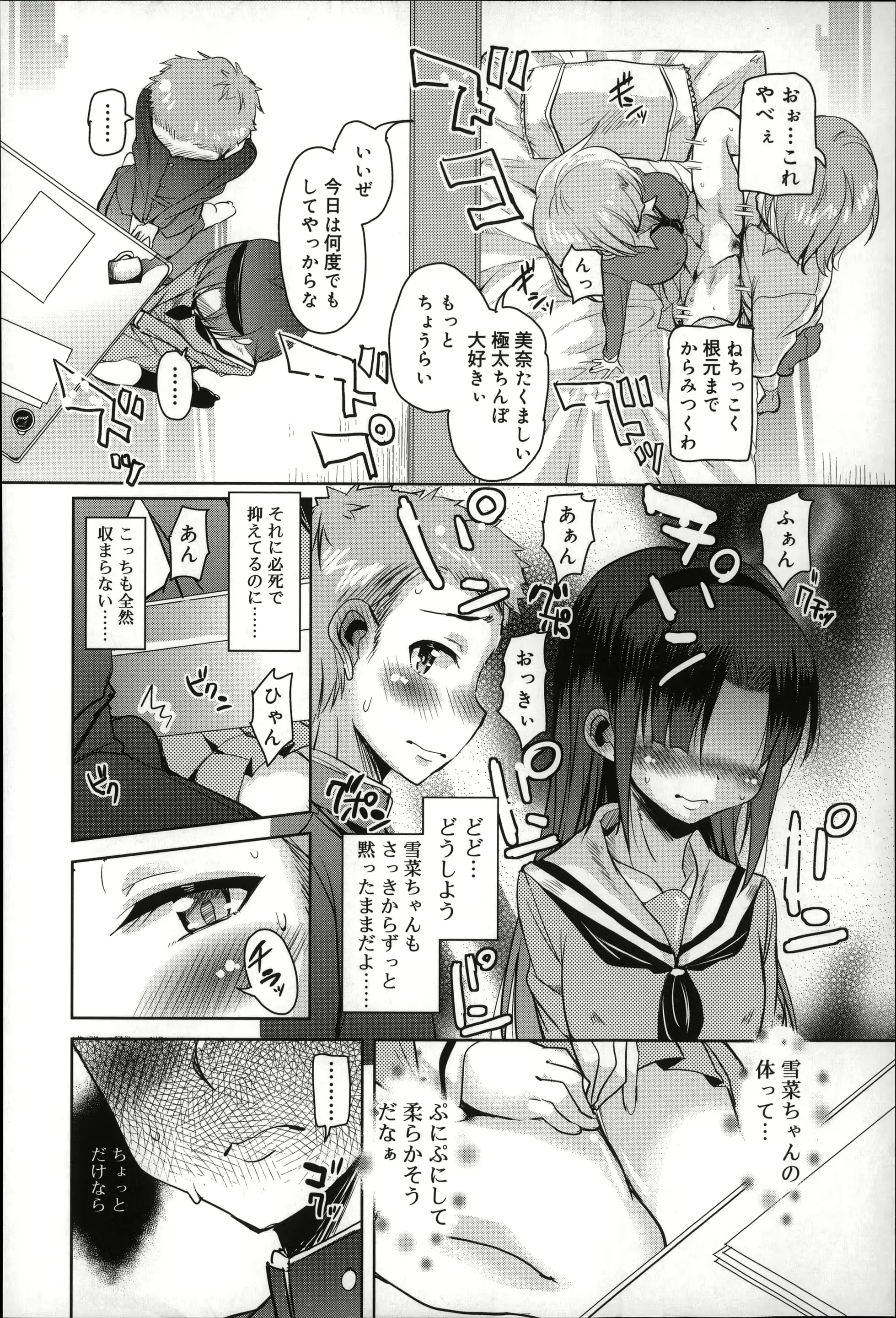 웹툰 이미지 31