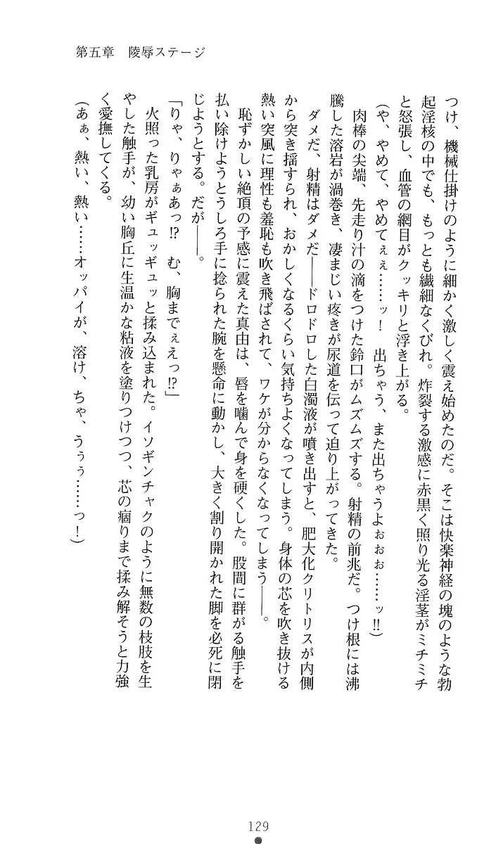 웹툰 이미지 147