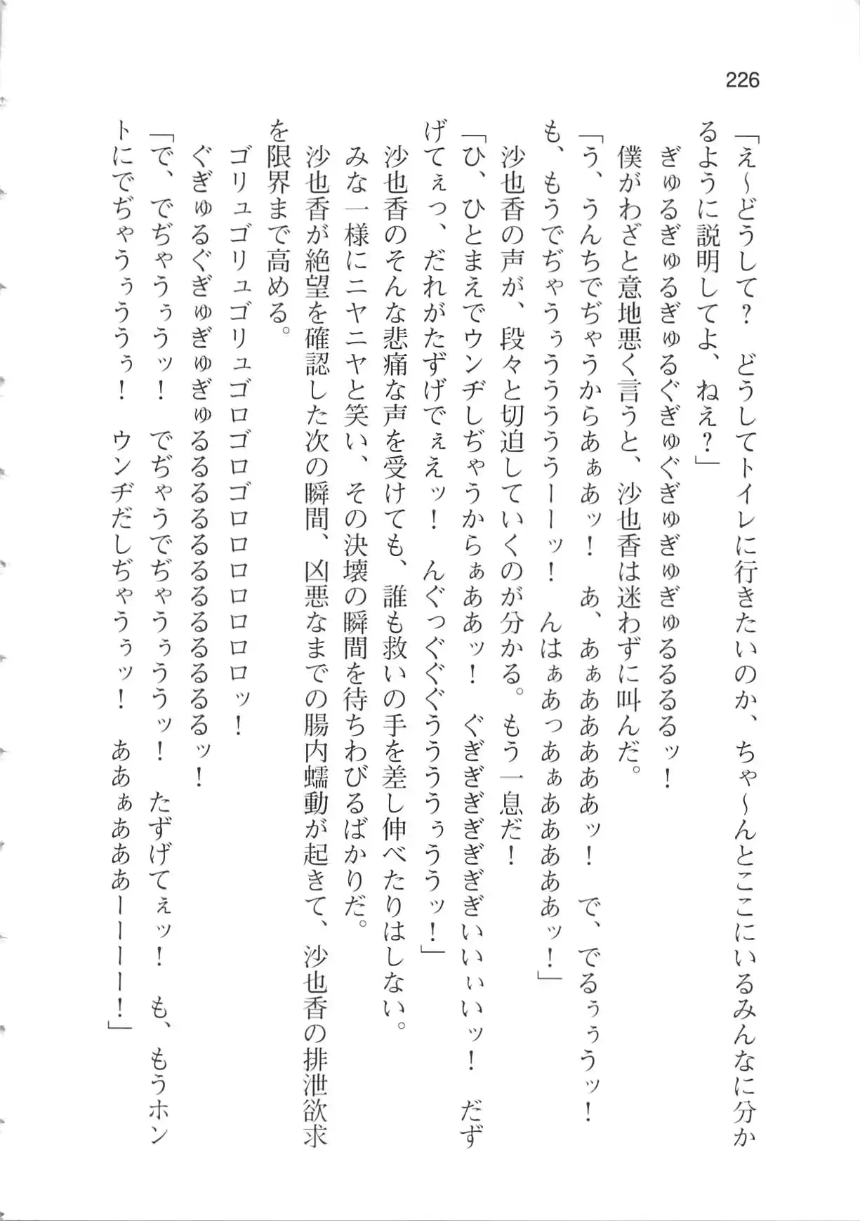 웹툰 이미지 231