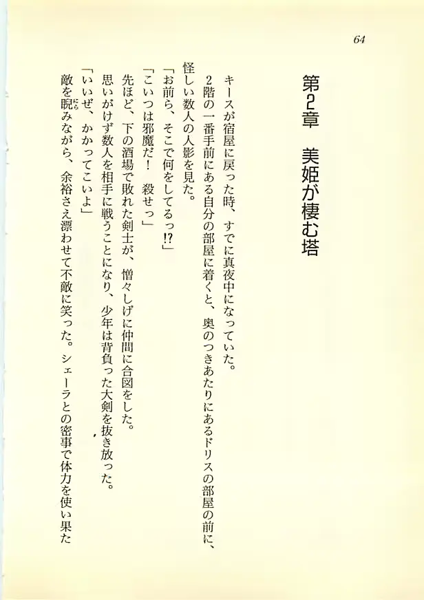웹툰 이미지 62