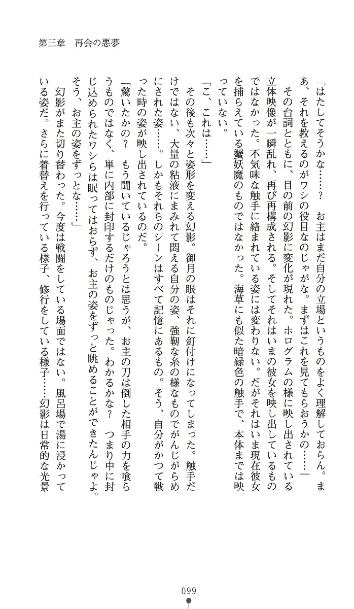 웹툰 이미지 113