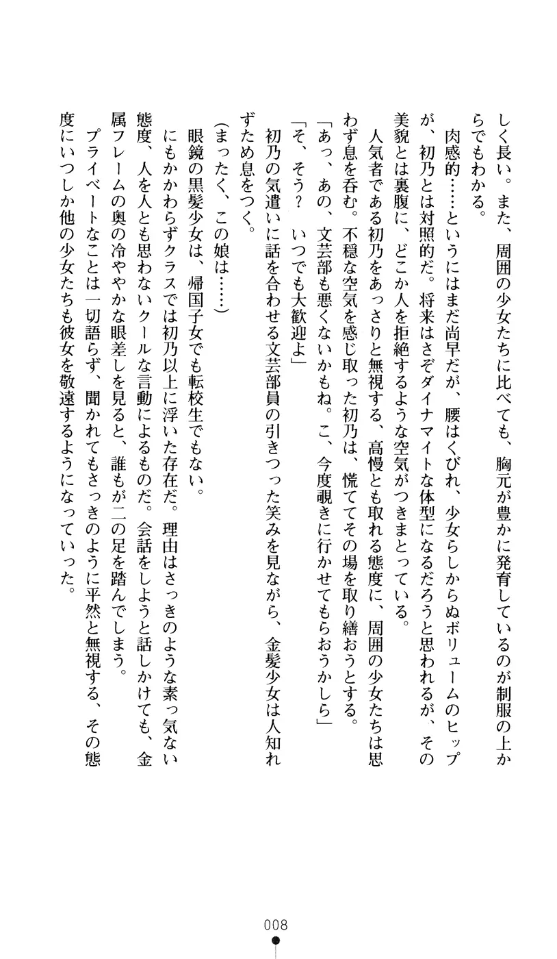 웹툰 이미지 25