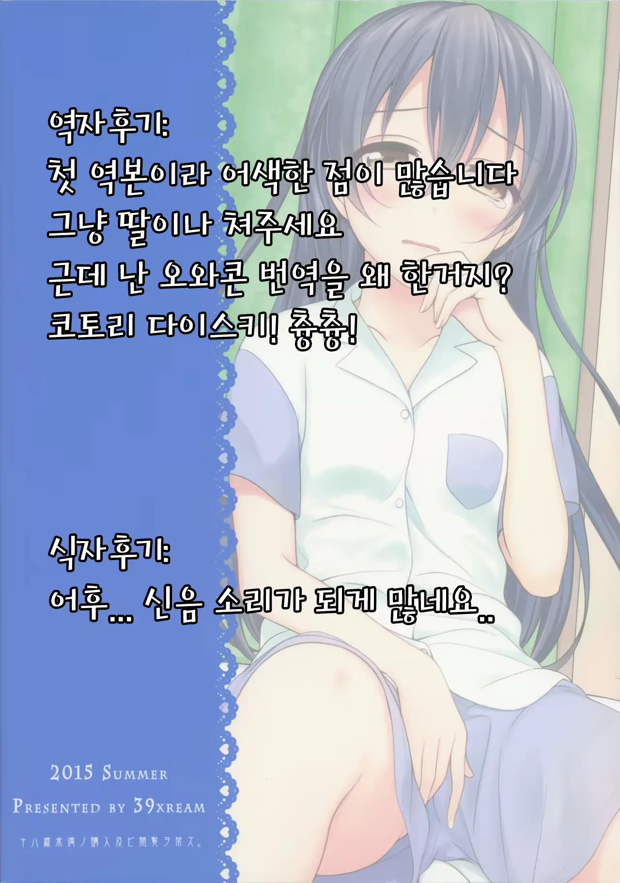 웹툰 이미지 22