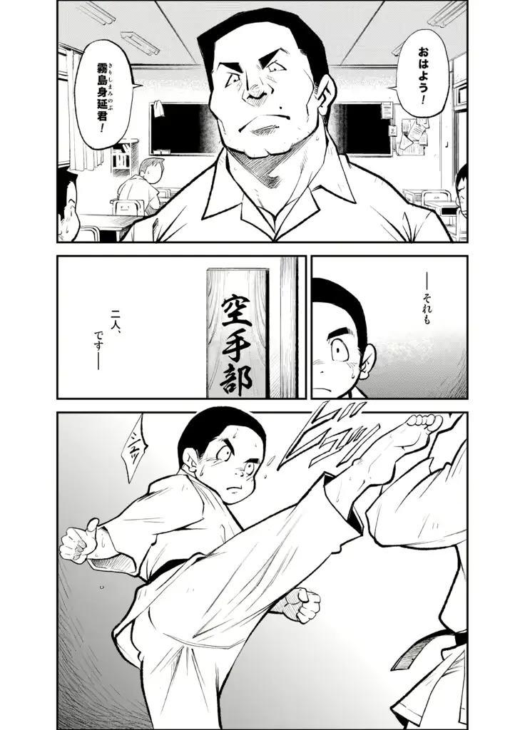 웹툰 이미지 5