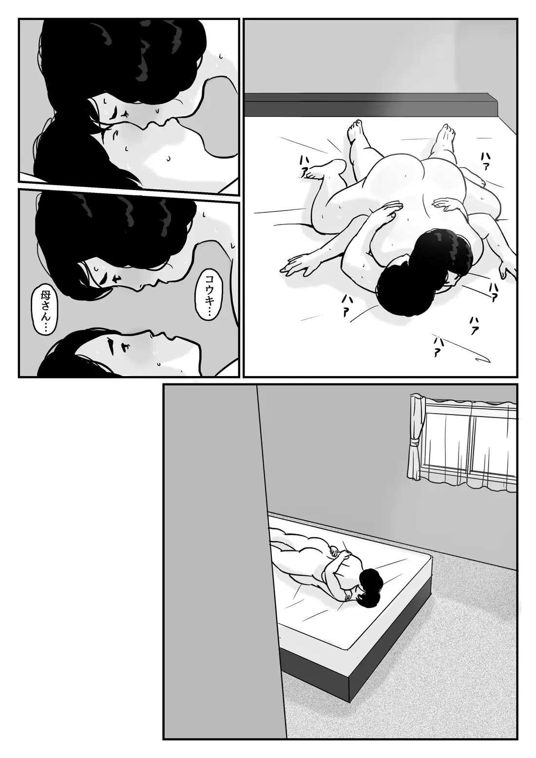 웹툰 이미지 27