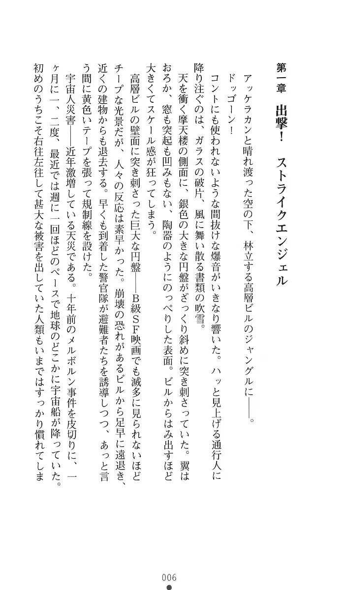 웹툰 이미지 23