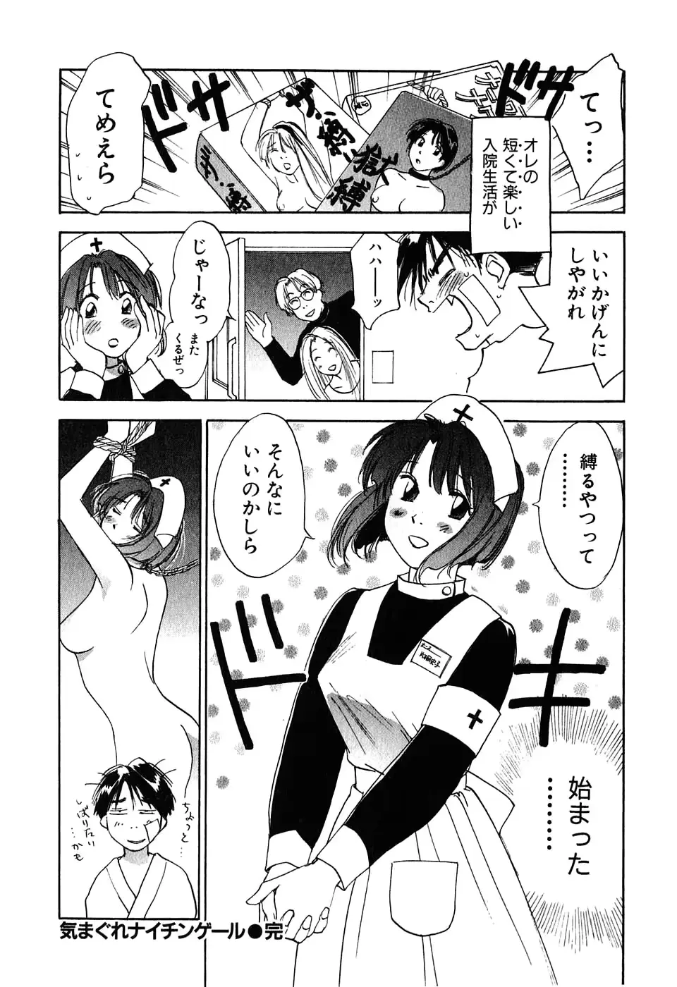 웹툰 이미지 31