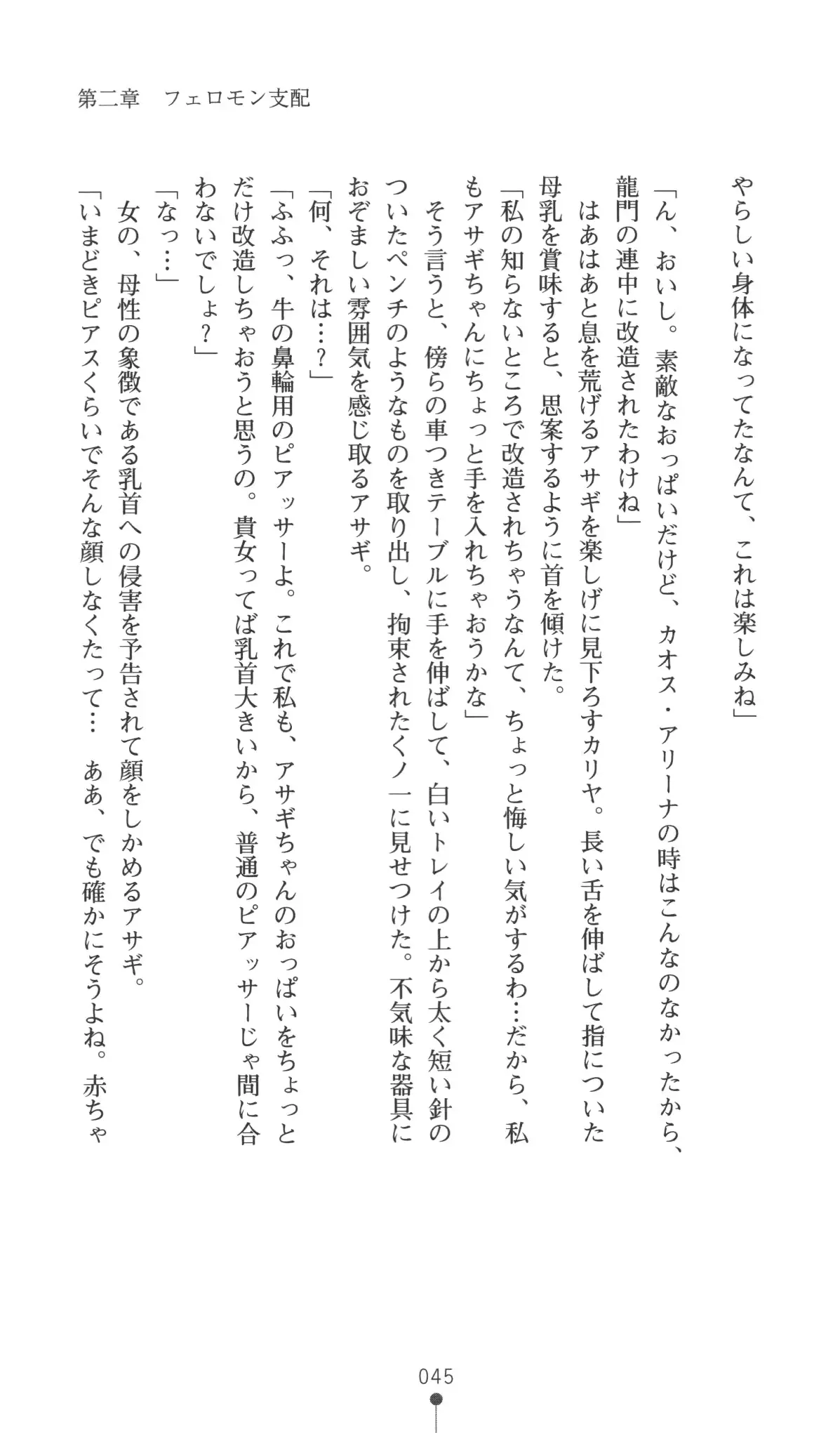 웹툰 이미지 45