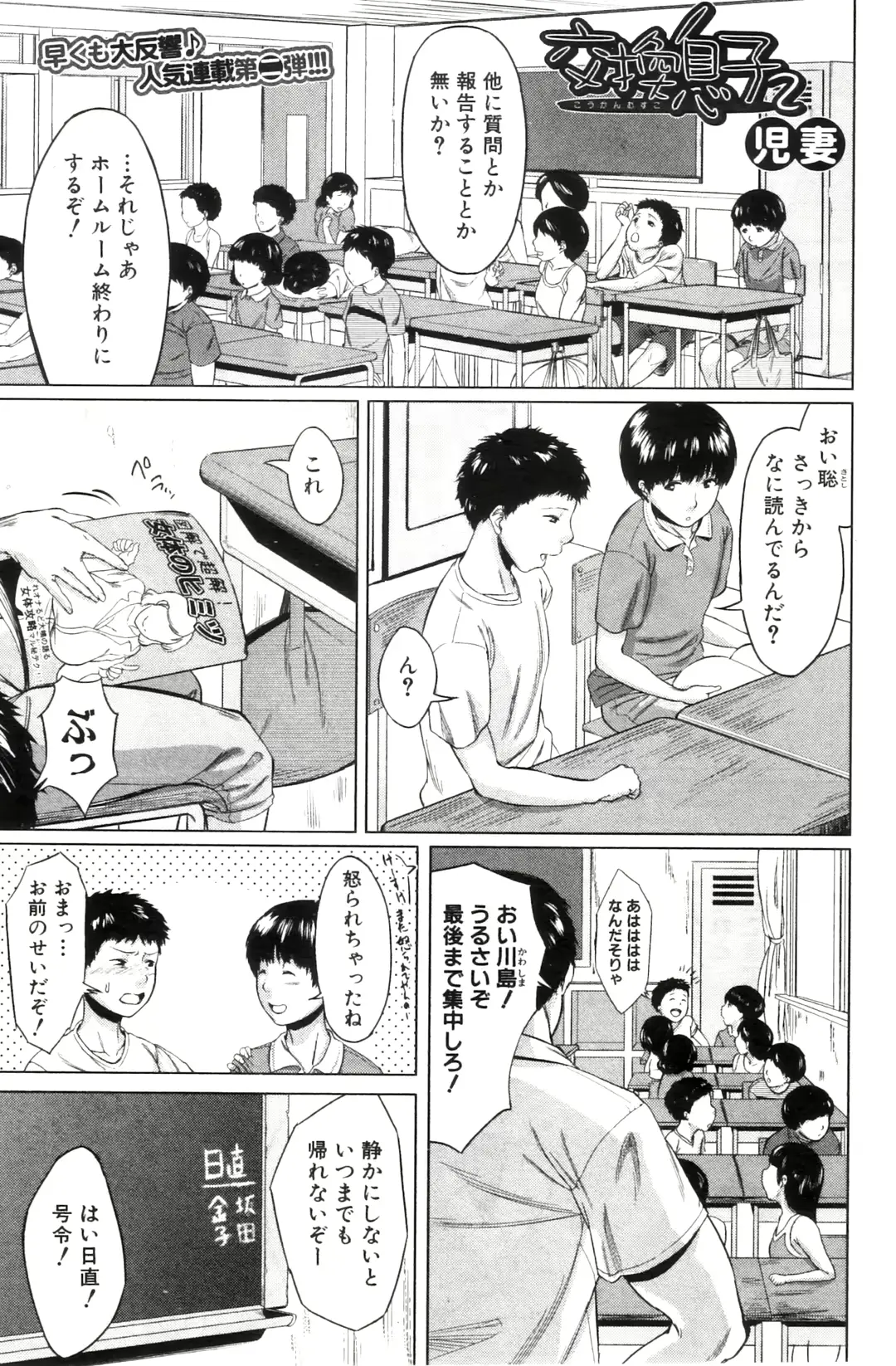 웹툰 이미지 176