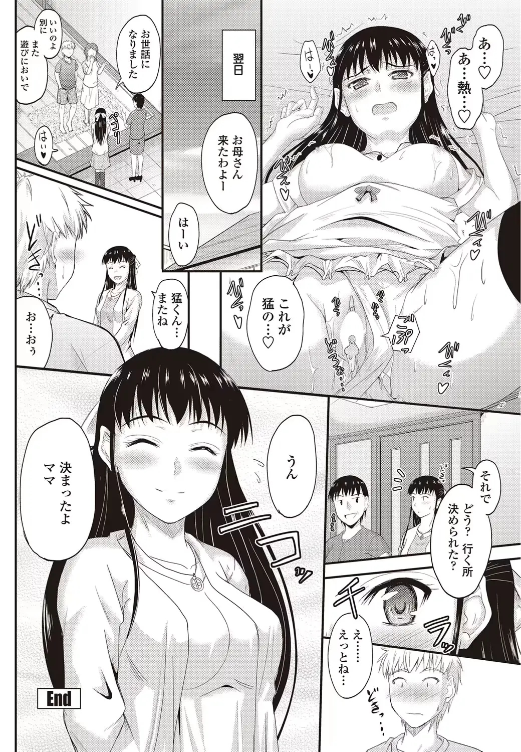 웹툰 이미지 170