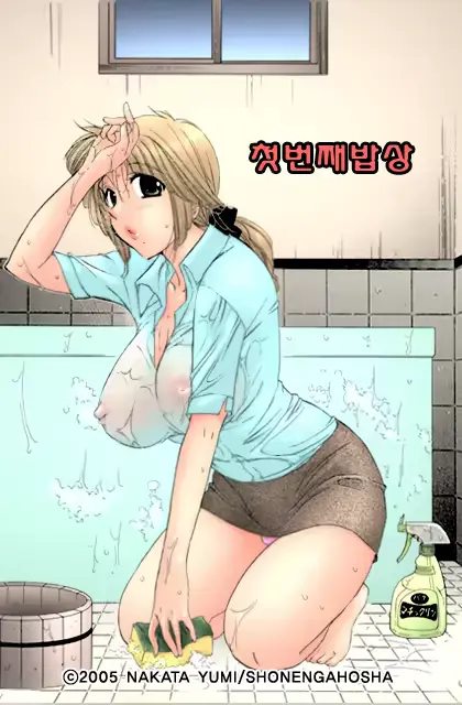 웹툰 이미지 3