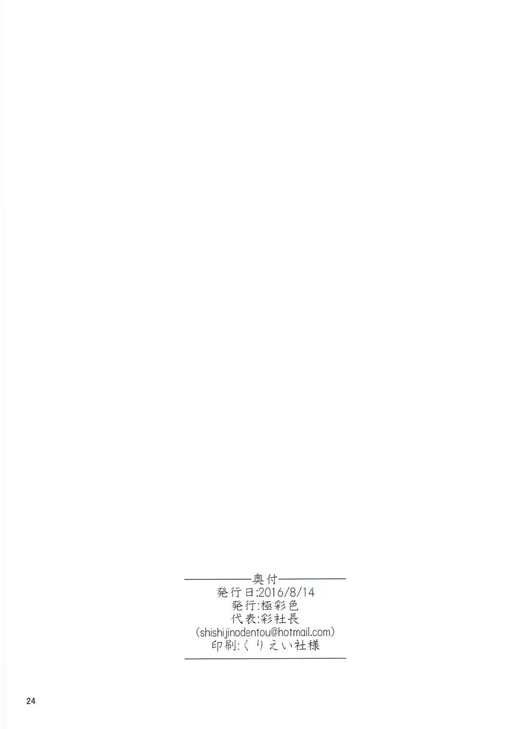 웹툰 이미지 25
