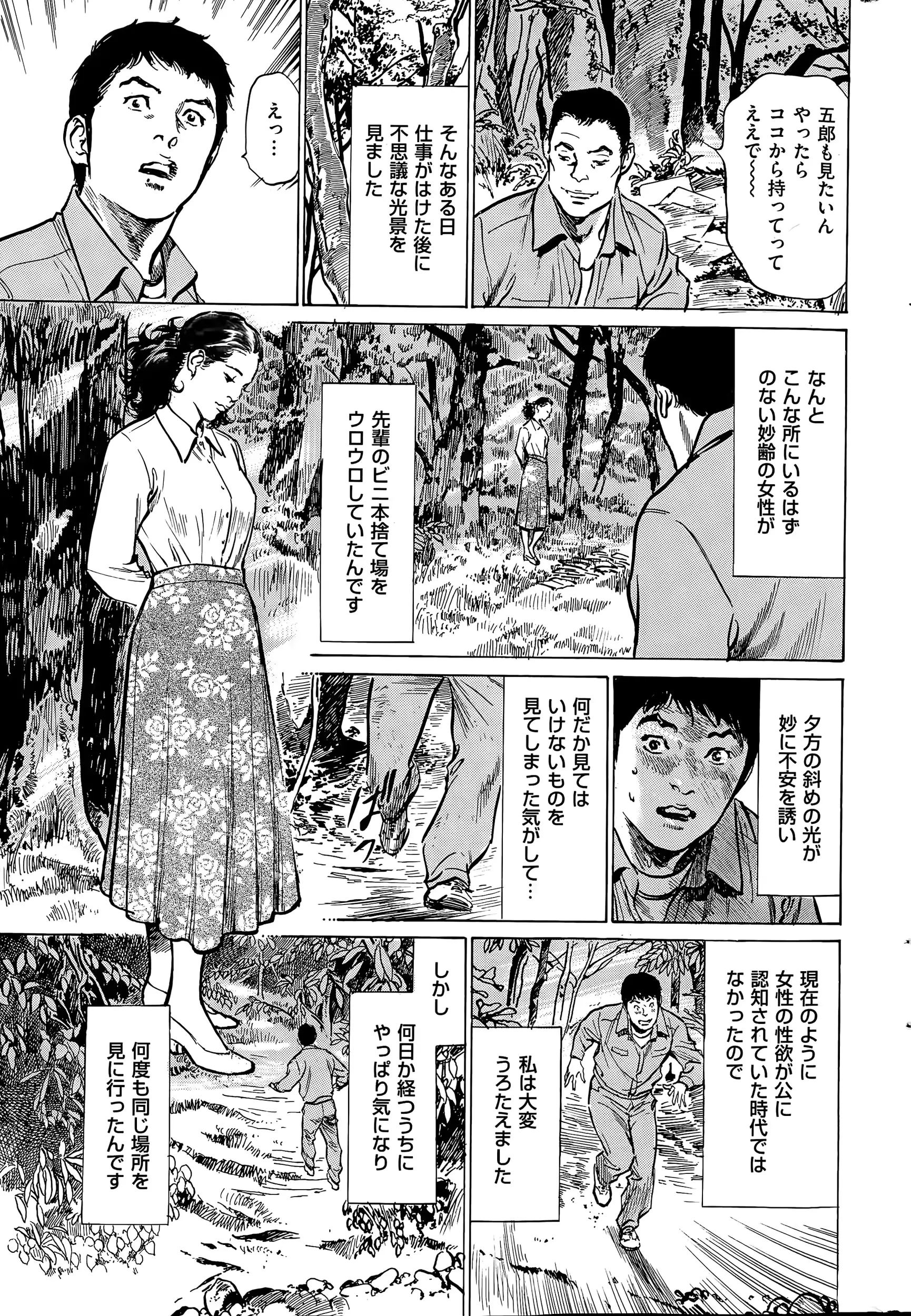 웹툰 이미지 230