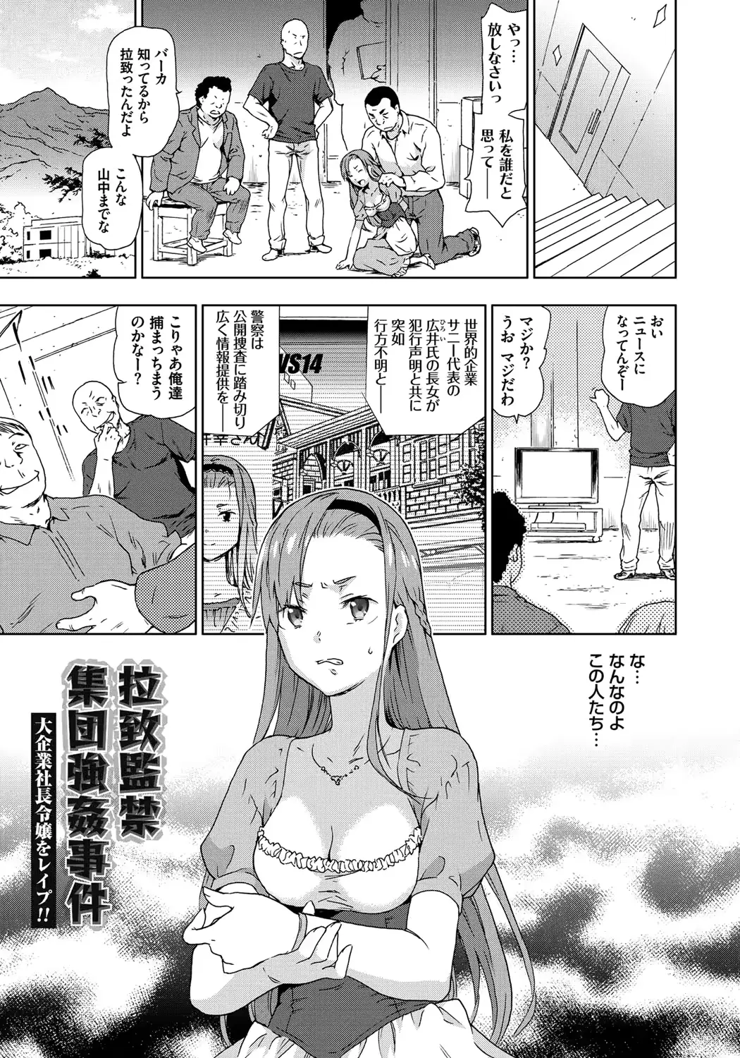 웹툰 이미지 117