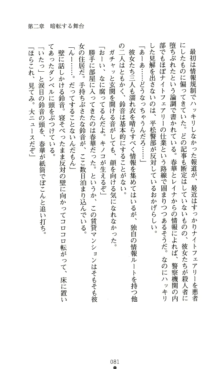 웹툰 이미지 95