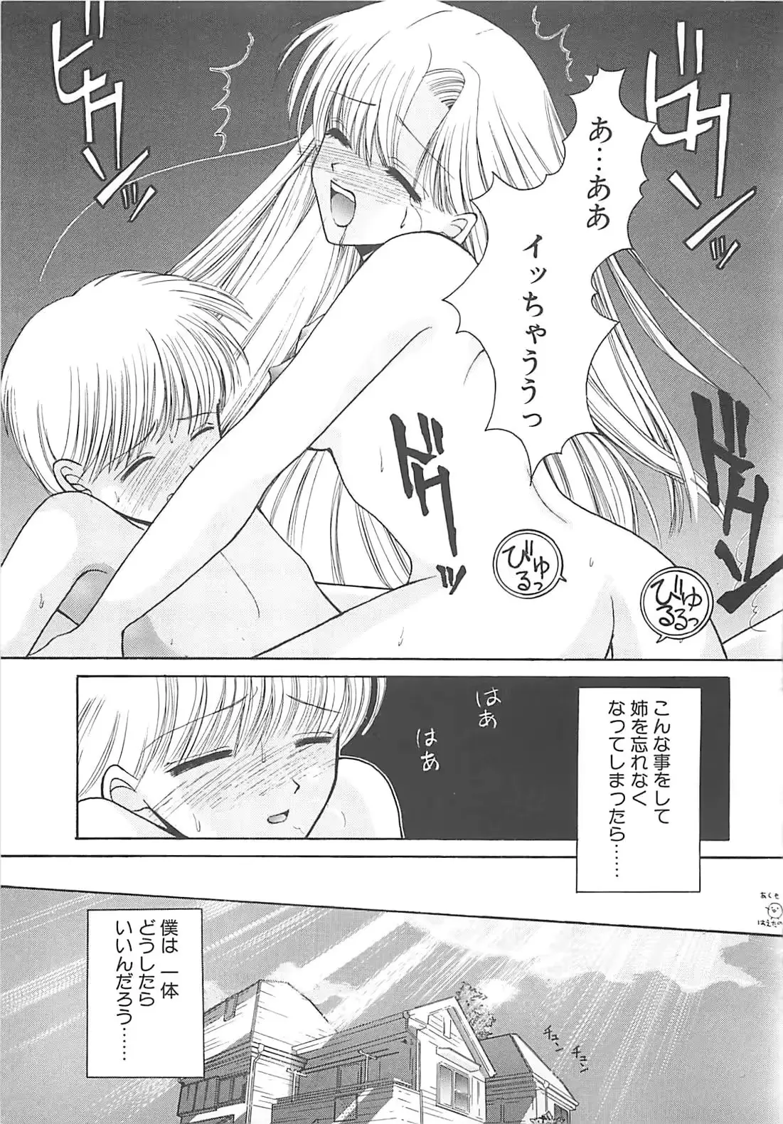 웹툰 이미지 168