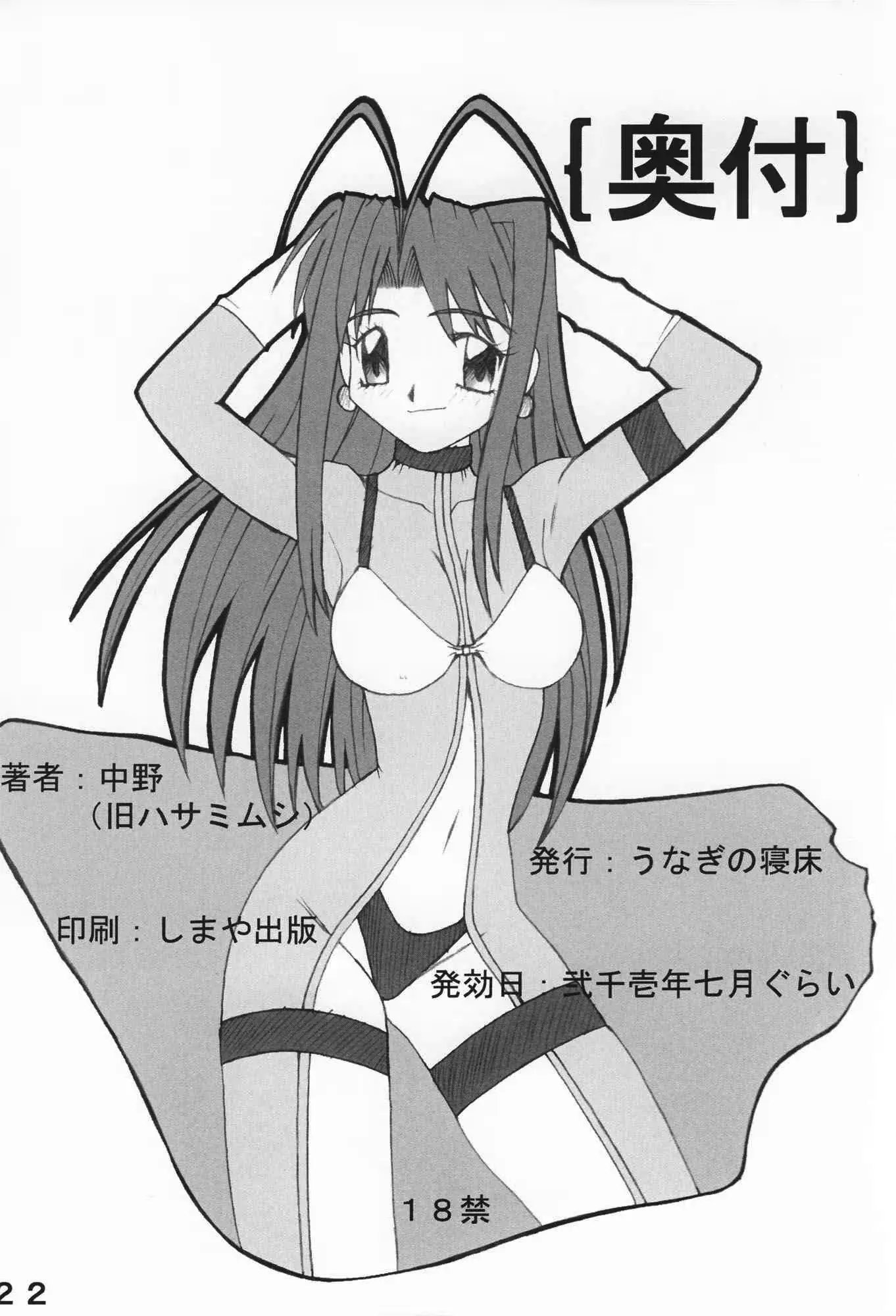 웹툰 이미지 20