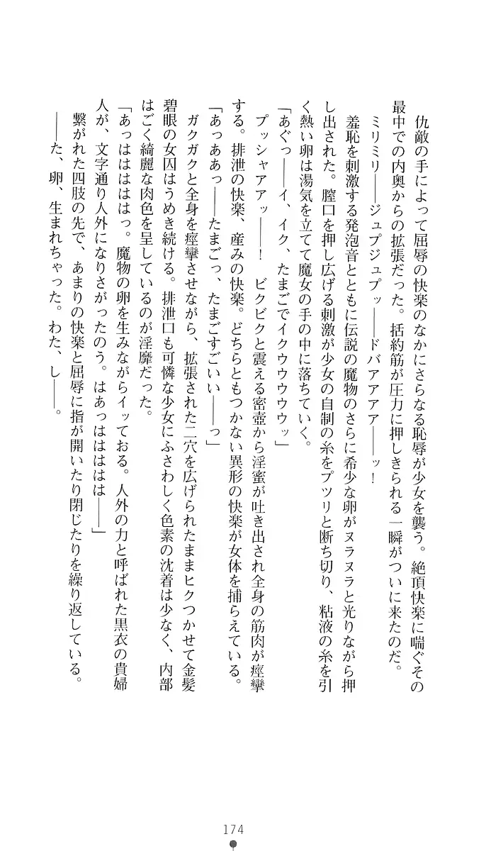 웹툰 이미지 188