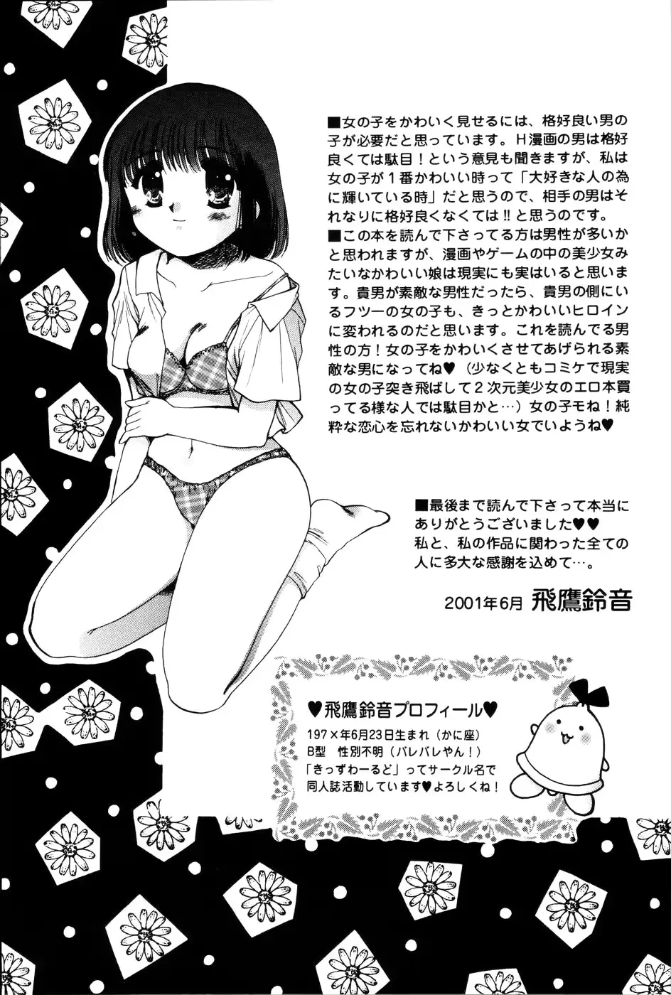 웹툰 이미지 182