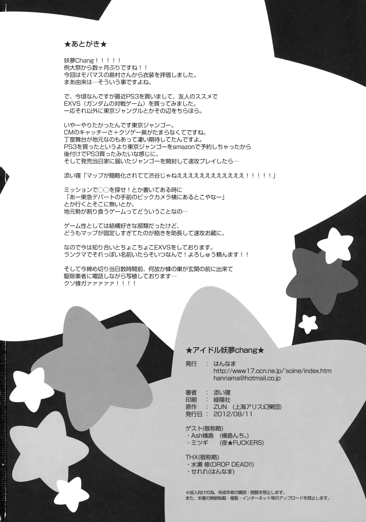웹툰 이미지 21
