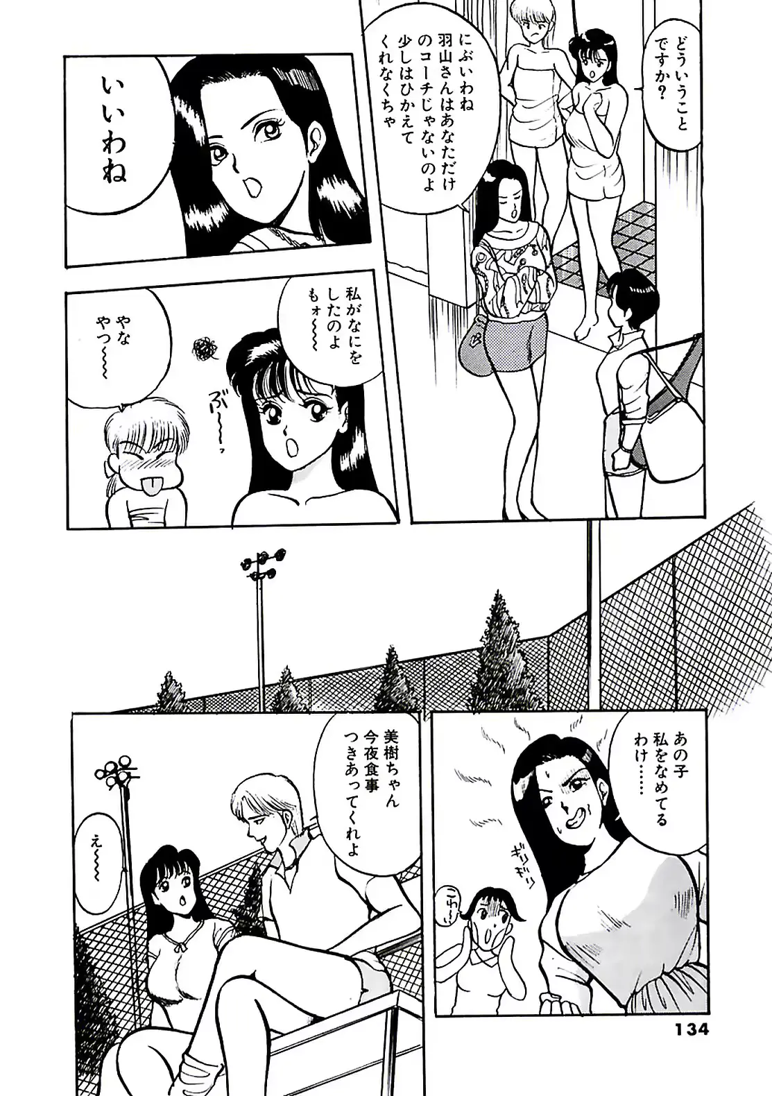 웹툰 이미지 137