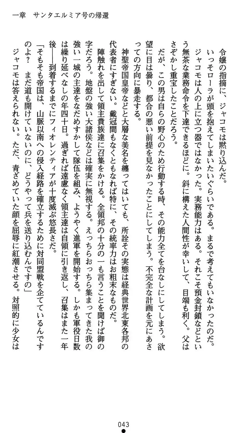 웹툰 이미지 43