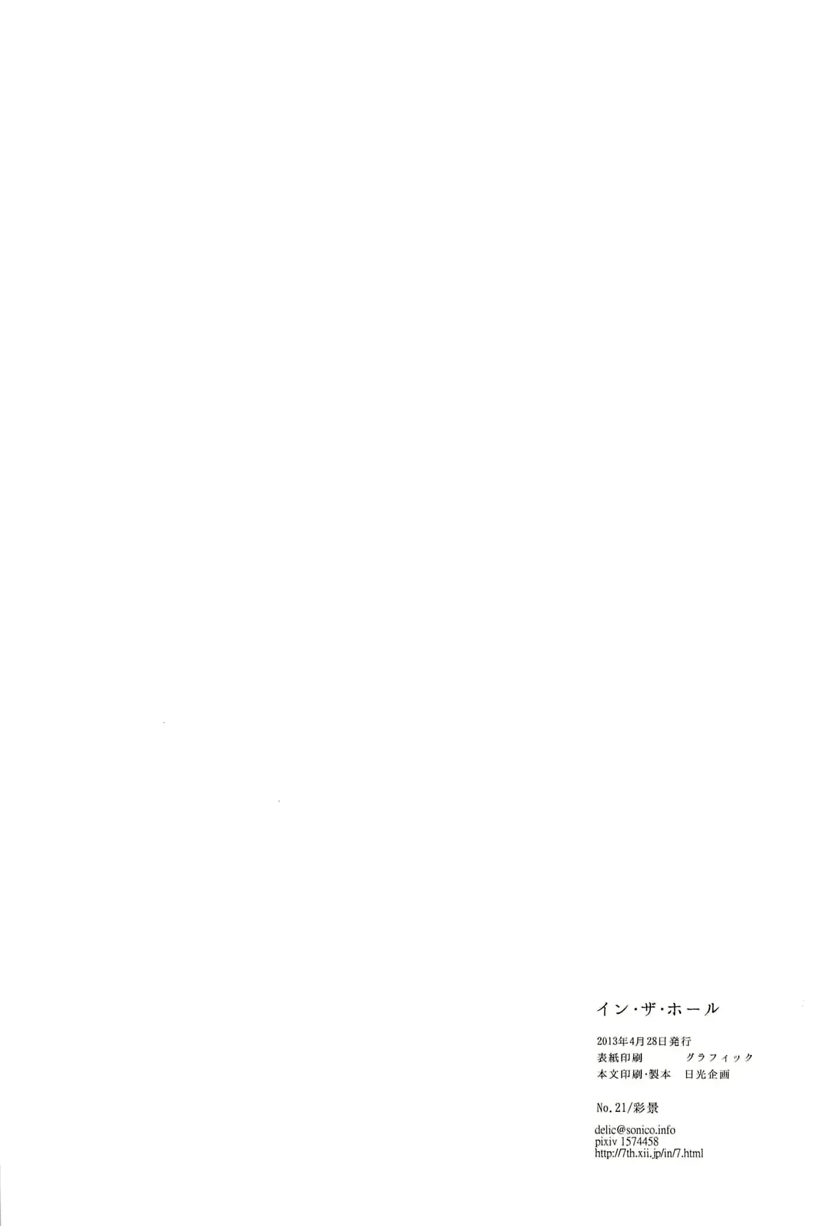 웹툰 이미지 70