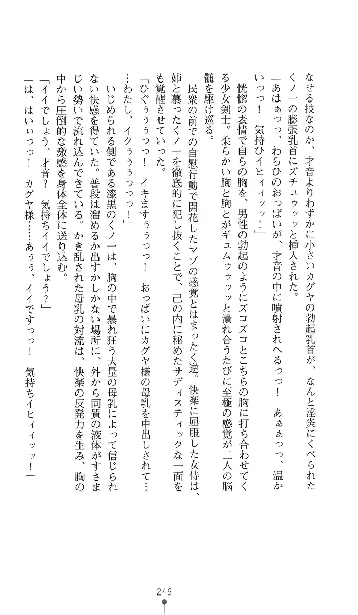 웹툰 이미지 260