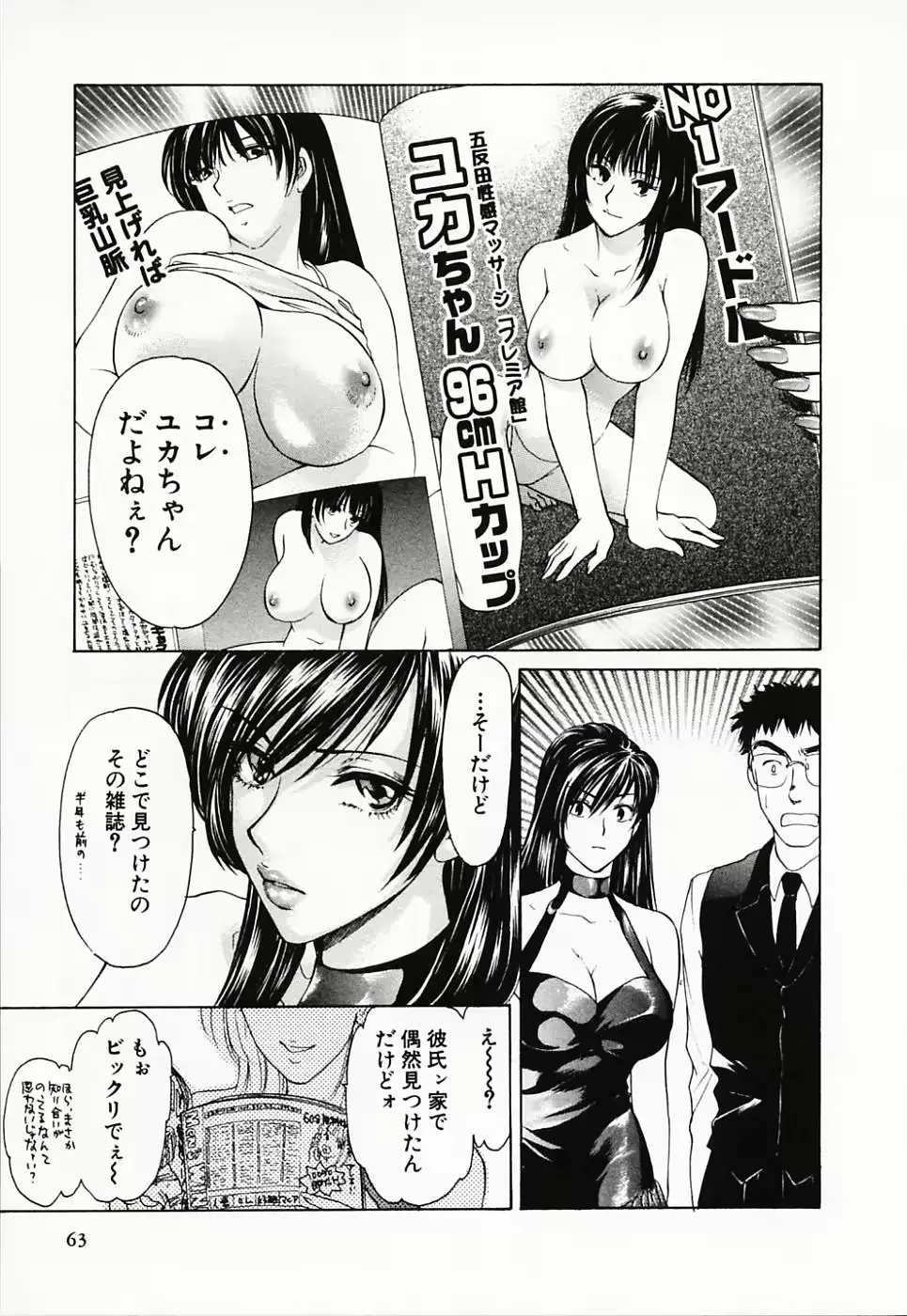 웹툰 이미지 63