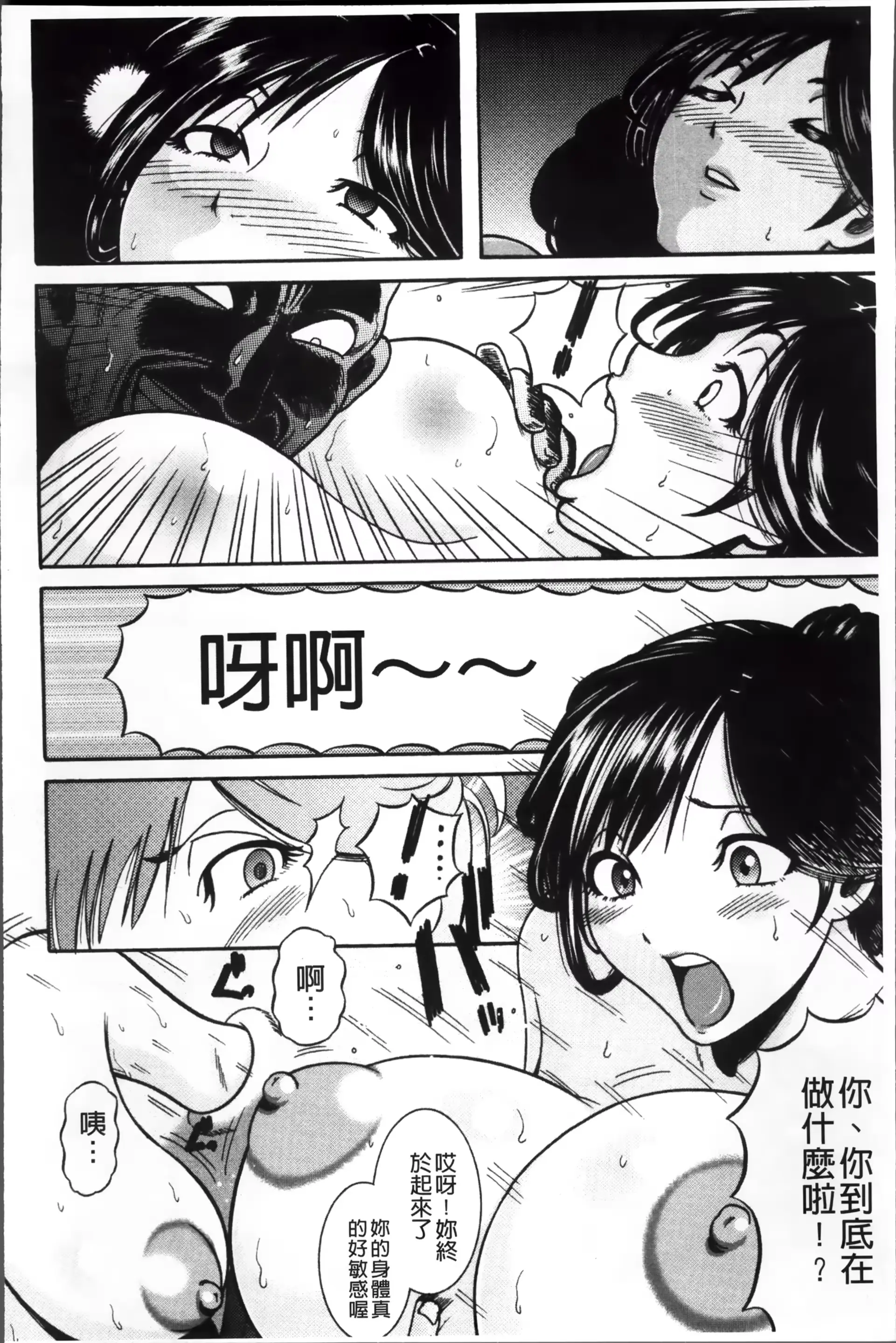 웹툰 이미지 14