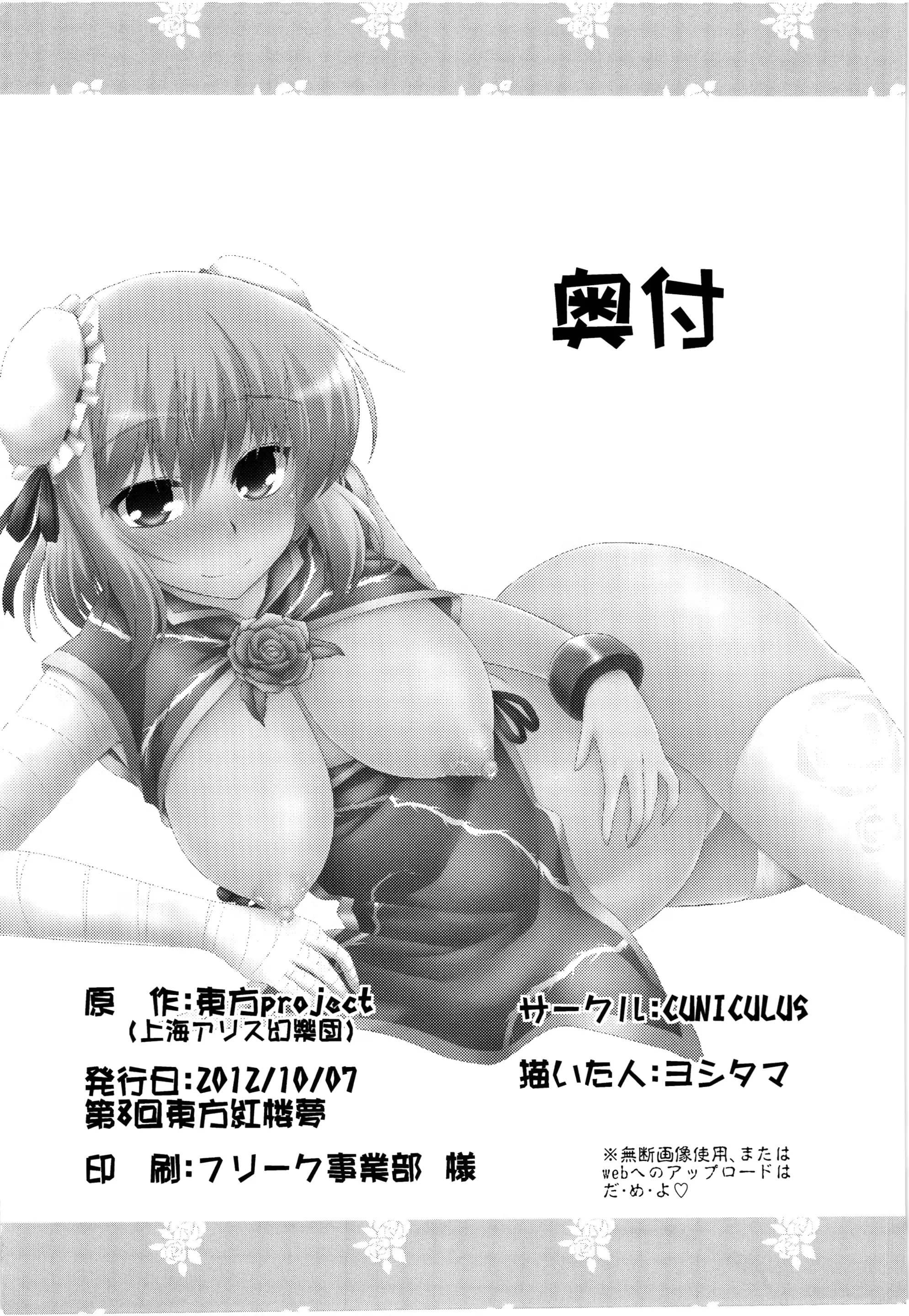 웹툰 이미지 24
