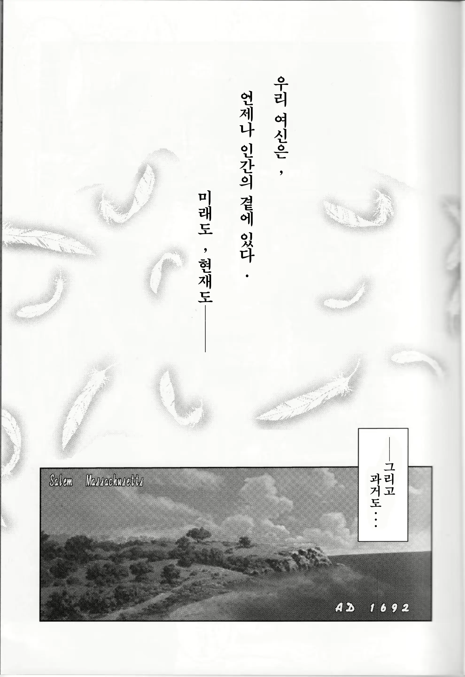 웹툰 이미지 1