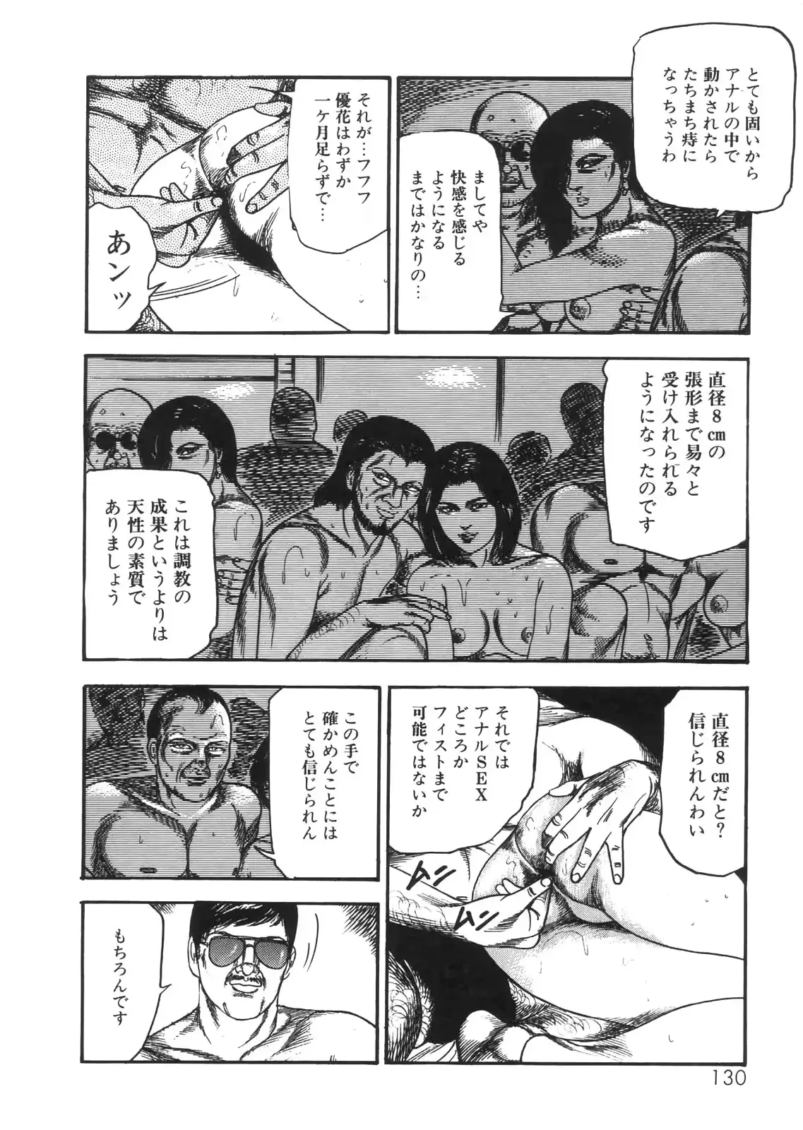 웹툰 이미지 114