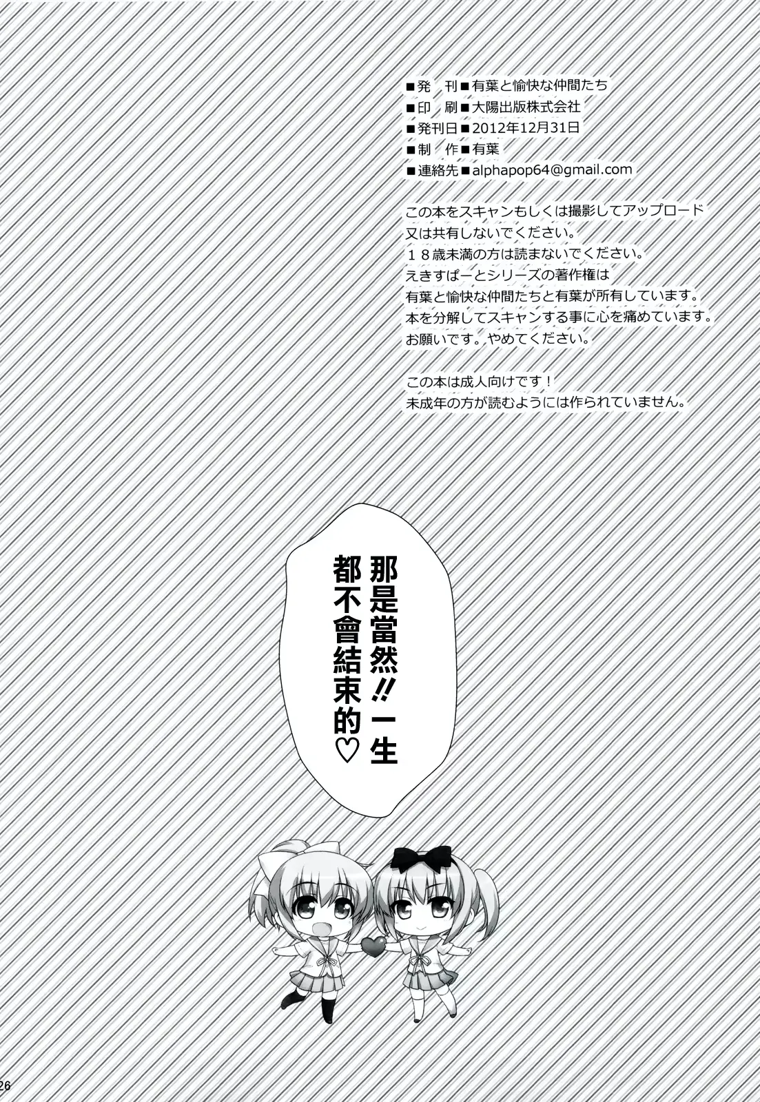 웹툰 이미지 24