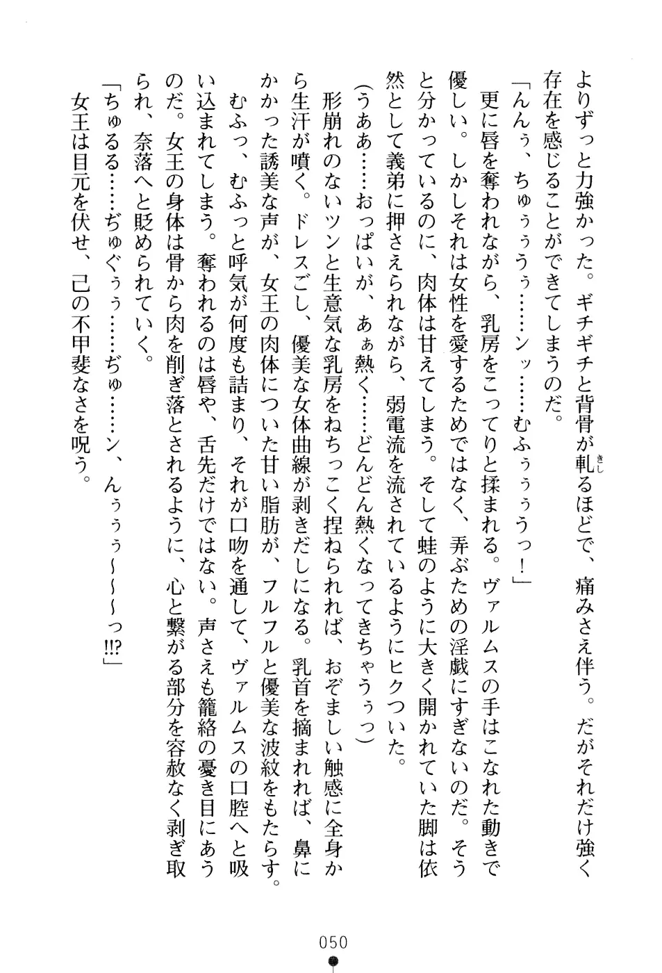 웹툰 이미지 65