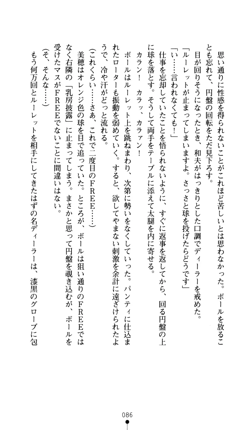 웹툰 이미지 97