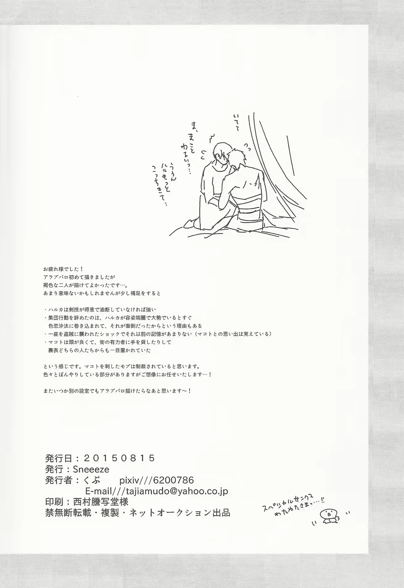 웹툰 이미지 72