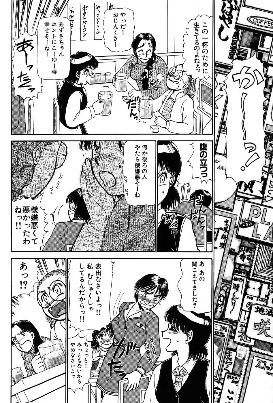 웹툰 이미지 146