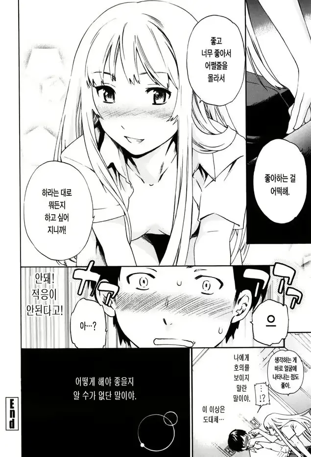 웹툰 이미지 70