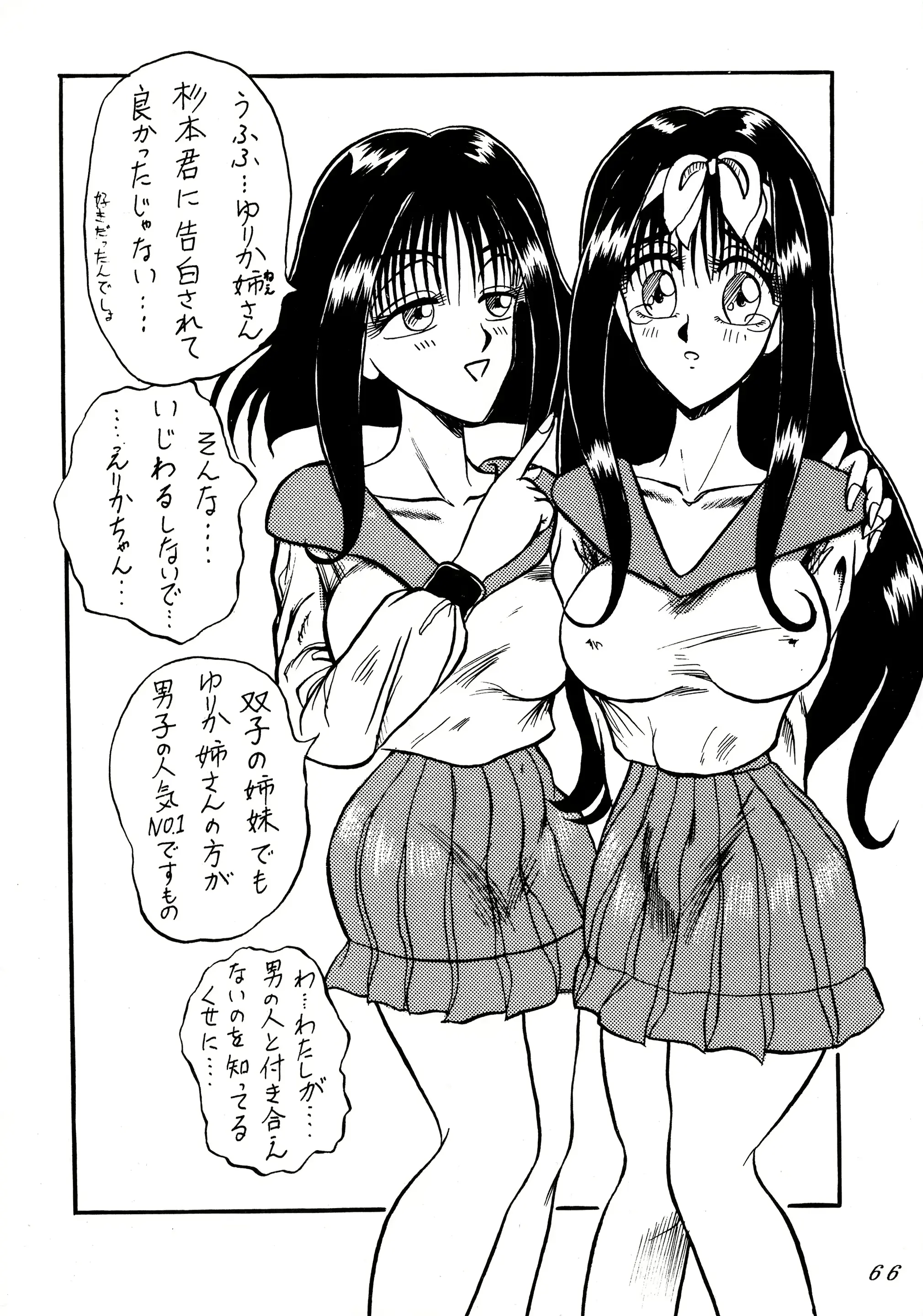 웹툰 이미지 67