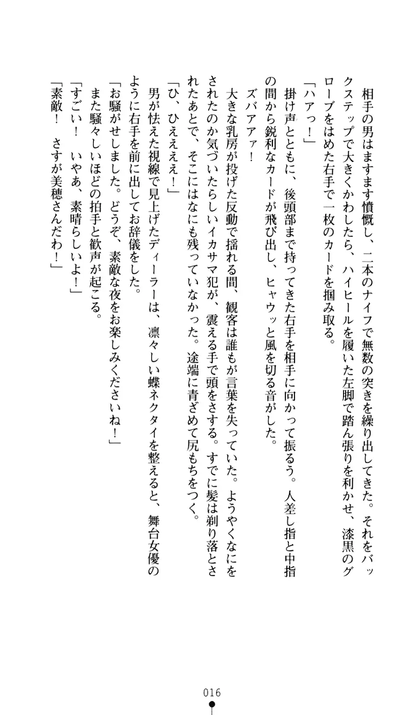 웹툰 이미지 27