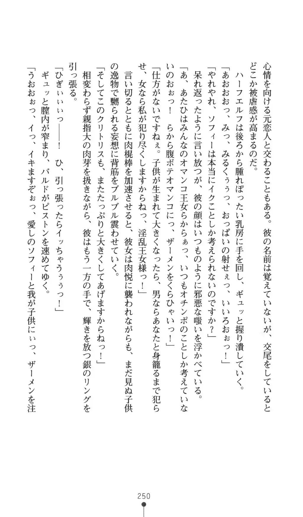 웹툰 이미지 249