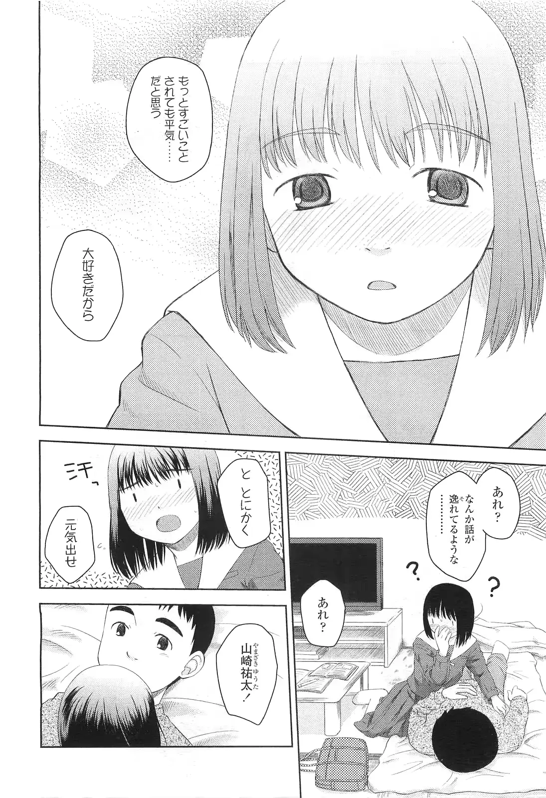 웹툰 이미지 219