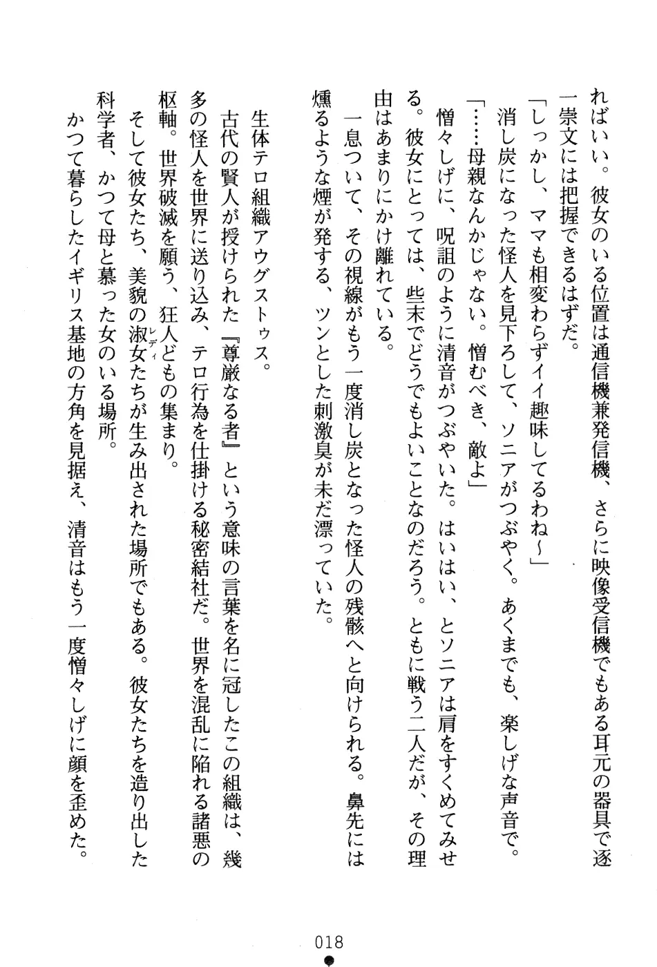 웹툰 이미지 31