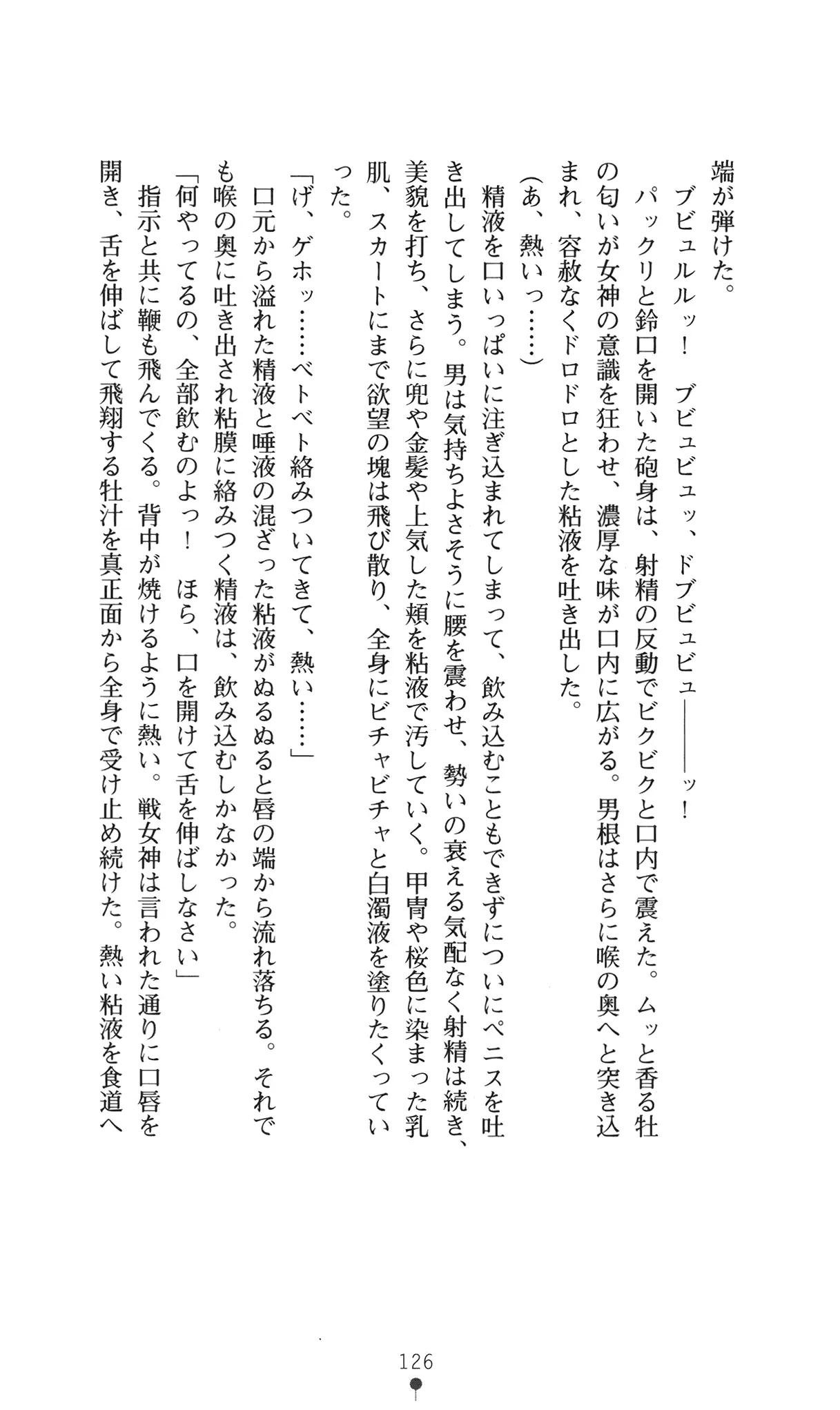 웹툰 이미지 141