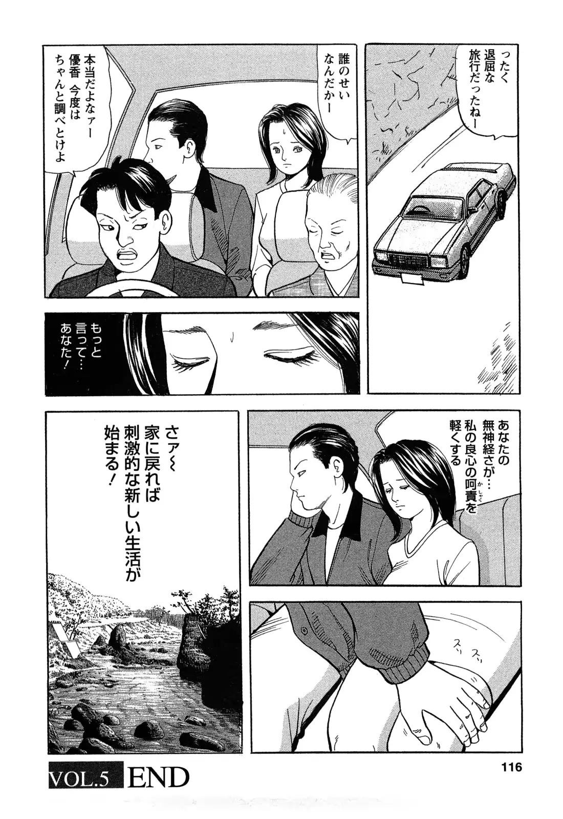 웹툰 이미지 115