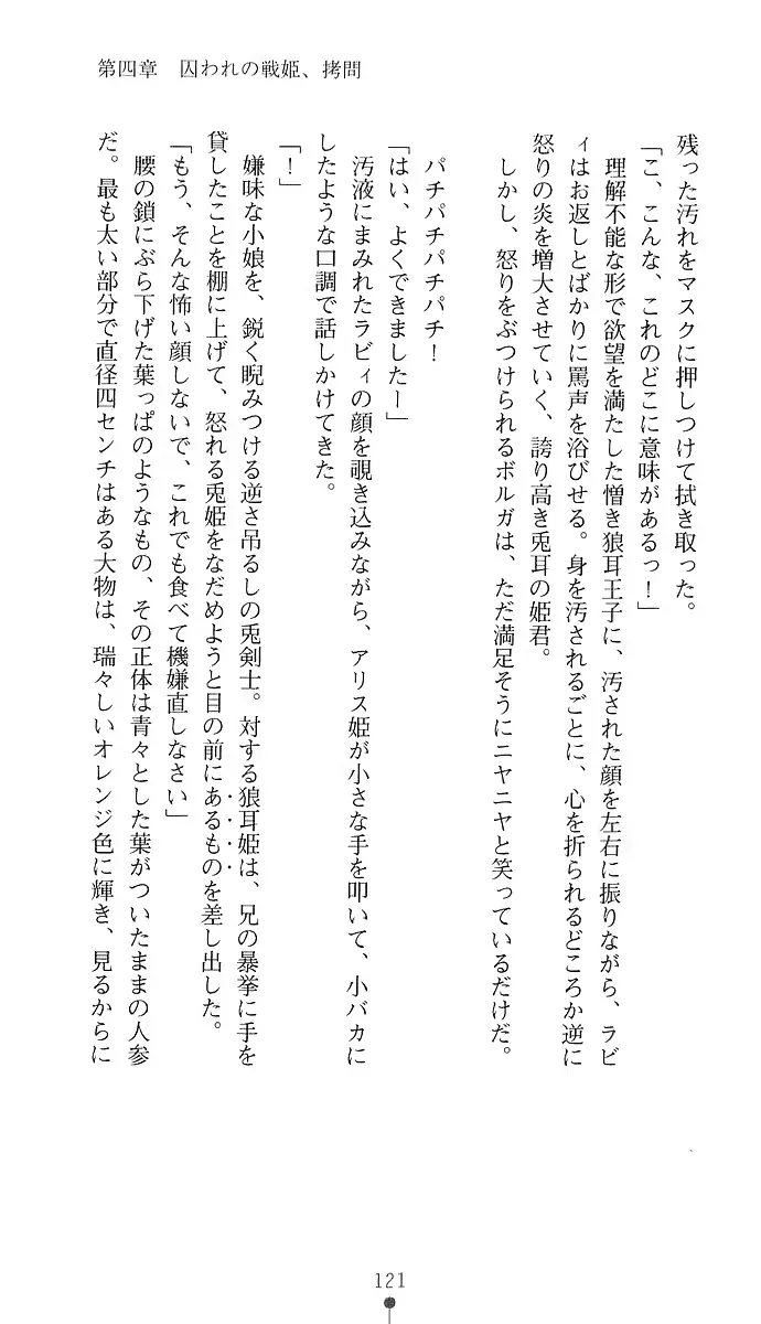 웹툰 이미지 135