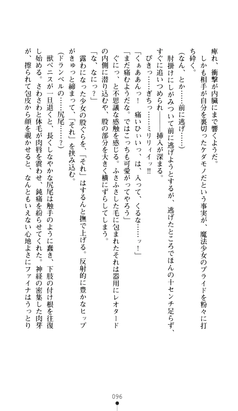 웹툰 이미지 113